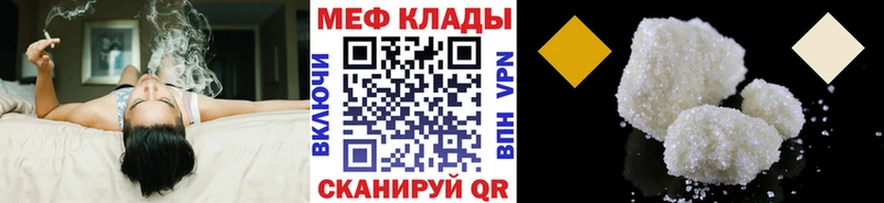Где купить Димитровград БУТИРАТ  МЕФ  A-PVP  Гашиш  Кокаин  Конопля 