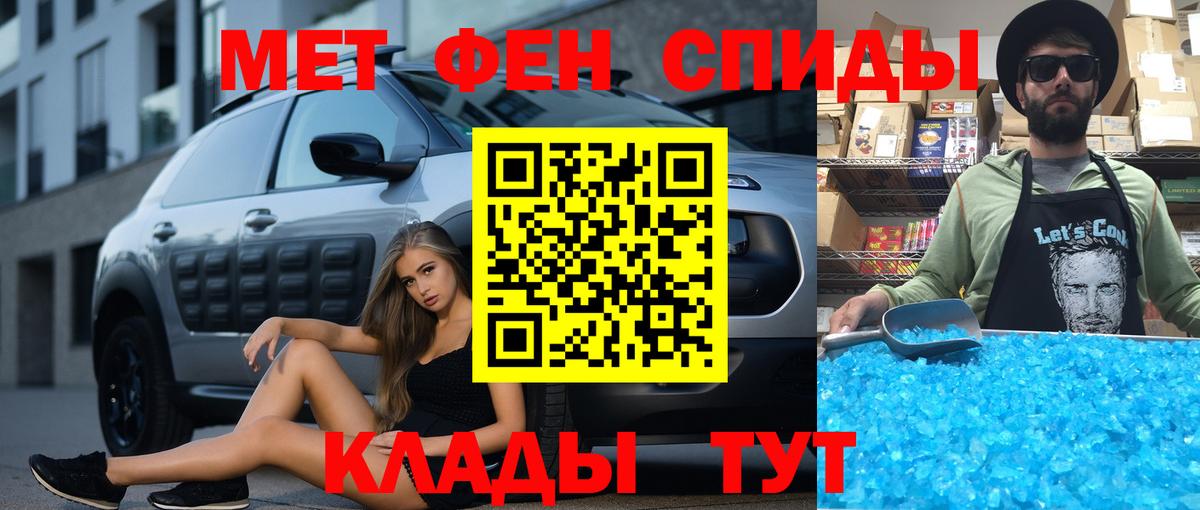 АМФ  Amphetamine Розовый  Amphetamine  Димитровград  Вход с VPN 