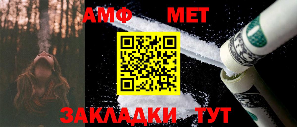 Амфетамин Premium Димитровград