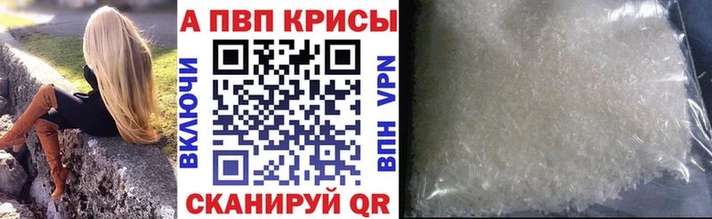 как найти   Димитровград  Альфа ПВП СК КРИС 