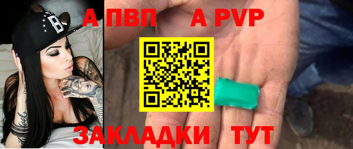 A PVP мука Димитровград