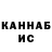 Кетамин ketamine Yura Ore