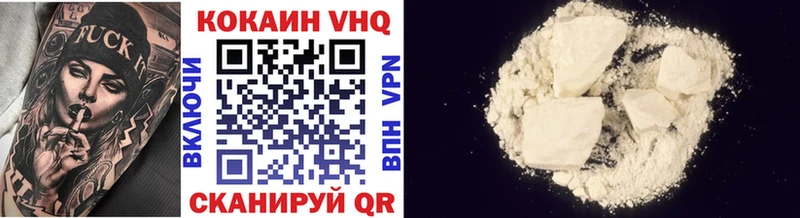 Cocaine Fish Scale  Димитровград 