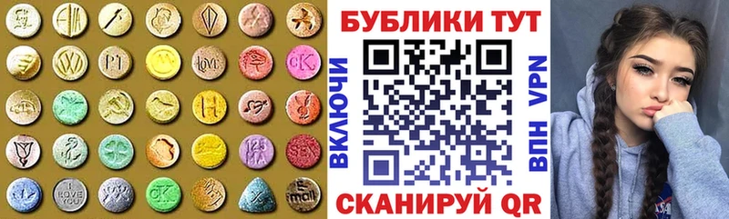 где продают наркотики  мега ONION  ЭКСТАЗИ MDMA  Димитровград 