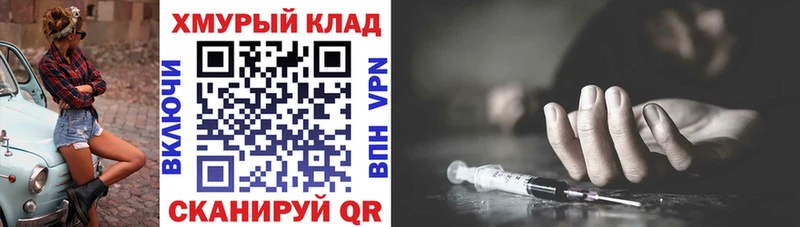Героин VHQ  купить  цена  Димитровград 