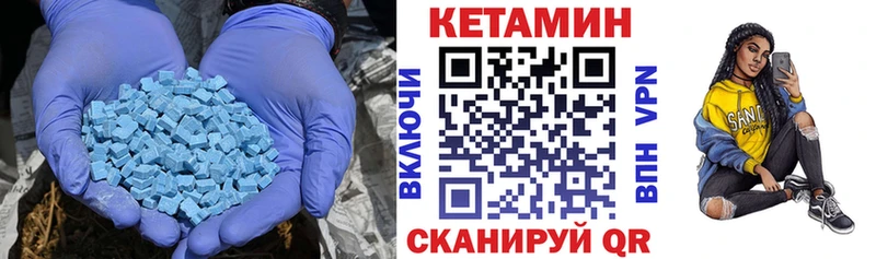 КЕТАМИН ketamine  Димитровград 