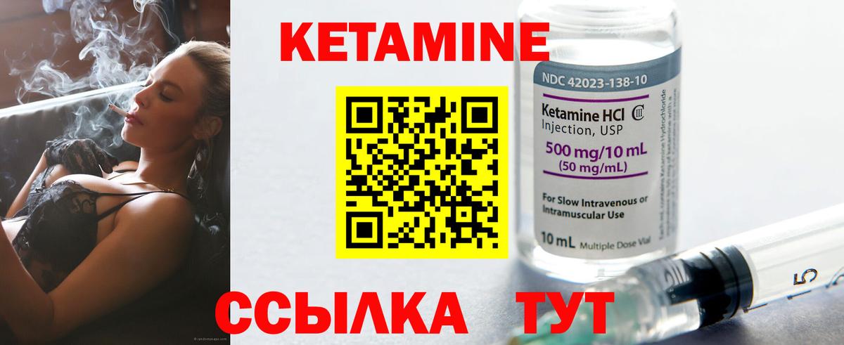 Димитровград  КЕТАМИН ketamine  Вход с VPN 