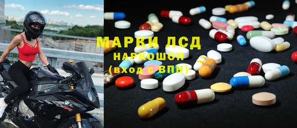 марихуана Тихорецк