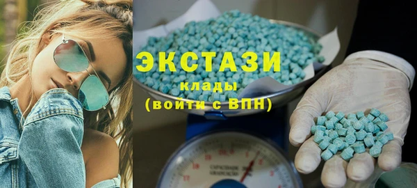 гашик Беломорск
