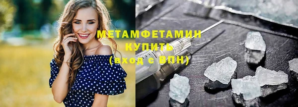mdpv Абдулино