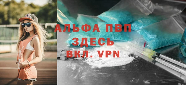 мефедрон VHQ Абинск