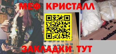 таблы Ливны
