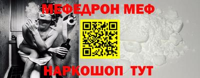 таблы Ливны