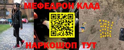 таблы Ливны