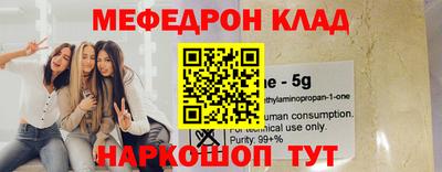 таблы Ливны