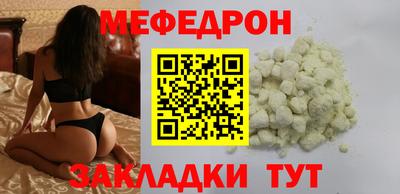 таблы Ливны