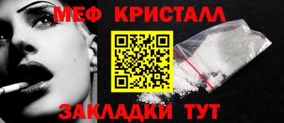 таблы Ливны
