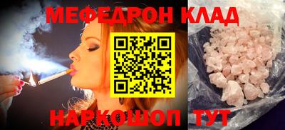таблы Ливны