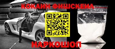 таблы Ливны