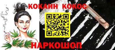 таблы Ливны