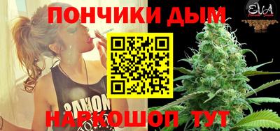 таблы Ливны