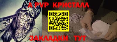 таблы Ливны