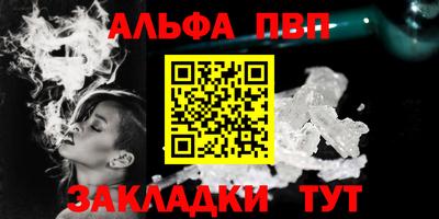 таблы Ливны