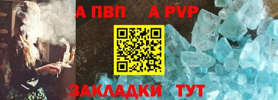 таблы Ливны
