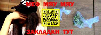 таблы Ливны