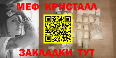 а пвп мука Ликино-Дулёво