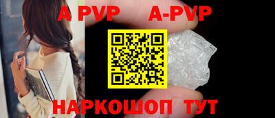 таблы Ливны