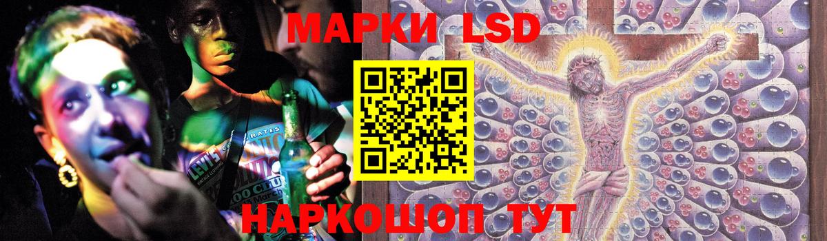 ЛСД экстази ecstasy Димитровград