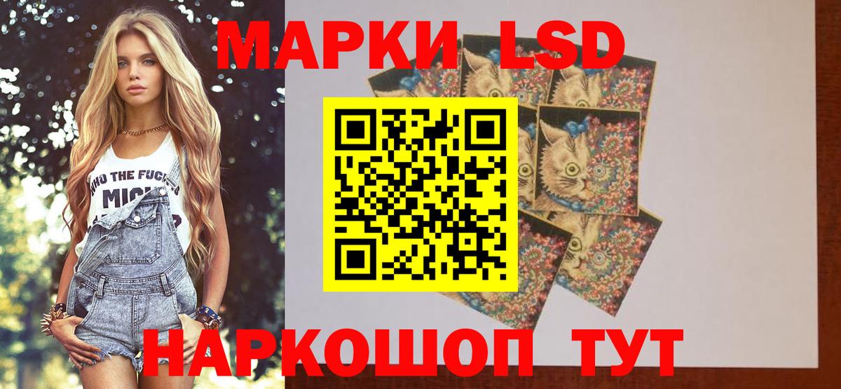 Димитровград  ЛСД экстази  Вход с VPN  ЛСД экстази ecstasy  Лсд 25 экстази кислота 
