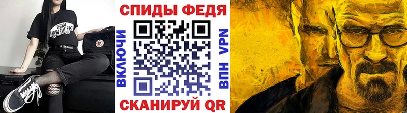 МЕТАМФЕТАМИН пудра  Димитровград 