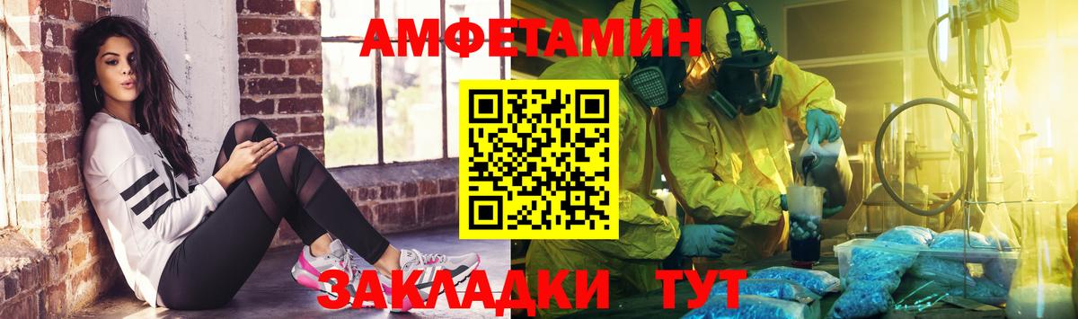 Метамфетамин Декстрометамфетамин 99.9% Димитровград