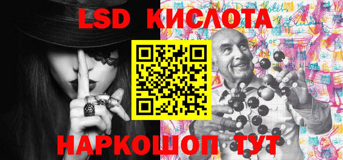 Наркотические марки 1,8мг Димитровград