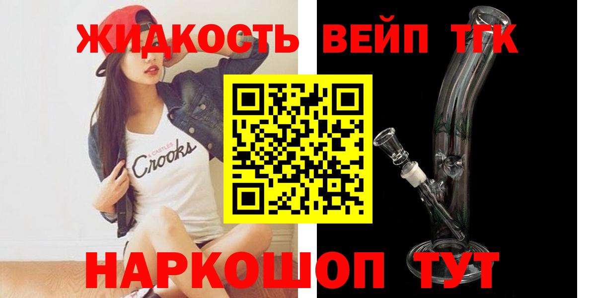 Дистиллят ТГК Wax Димитровград