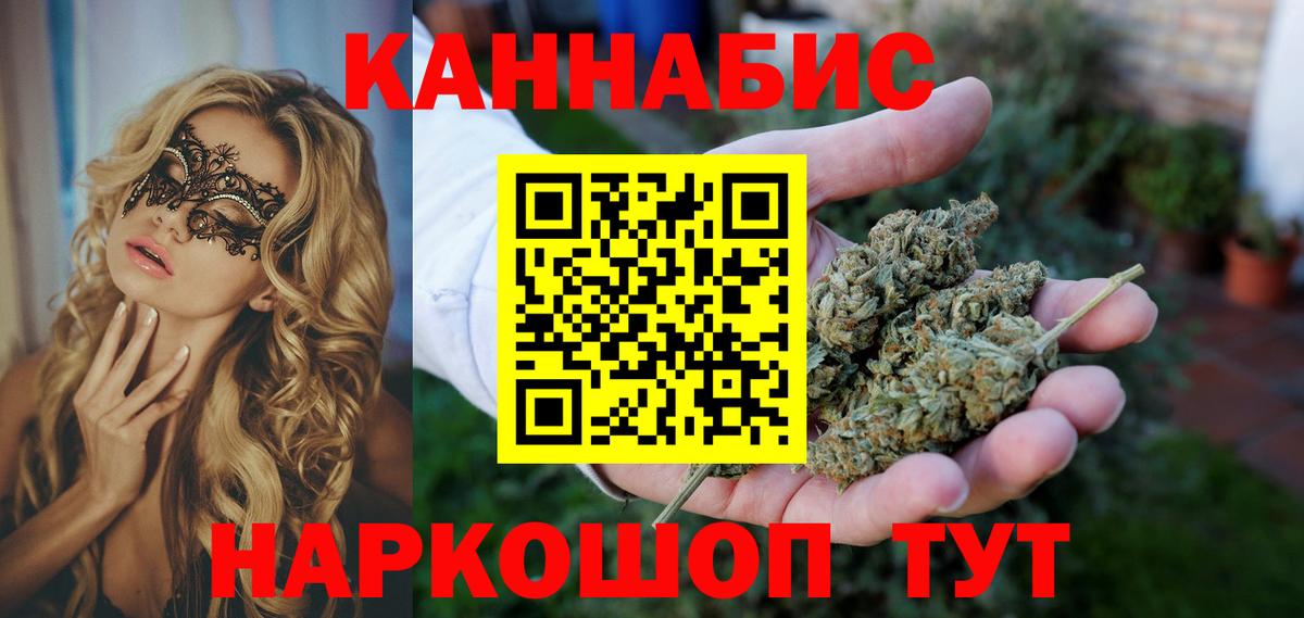 Каннабис Bruce Banner  Бошки Шишки ГИДРОПОН  Конопля White Widow  Шишки марихуана OG Kush  Вход с VPN  Димитровград 